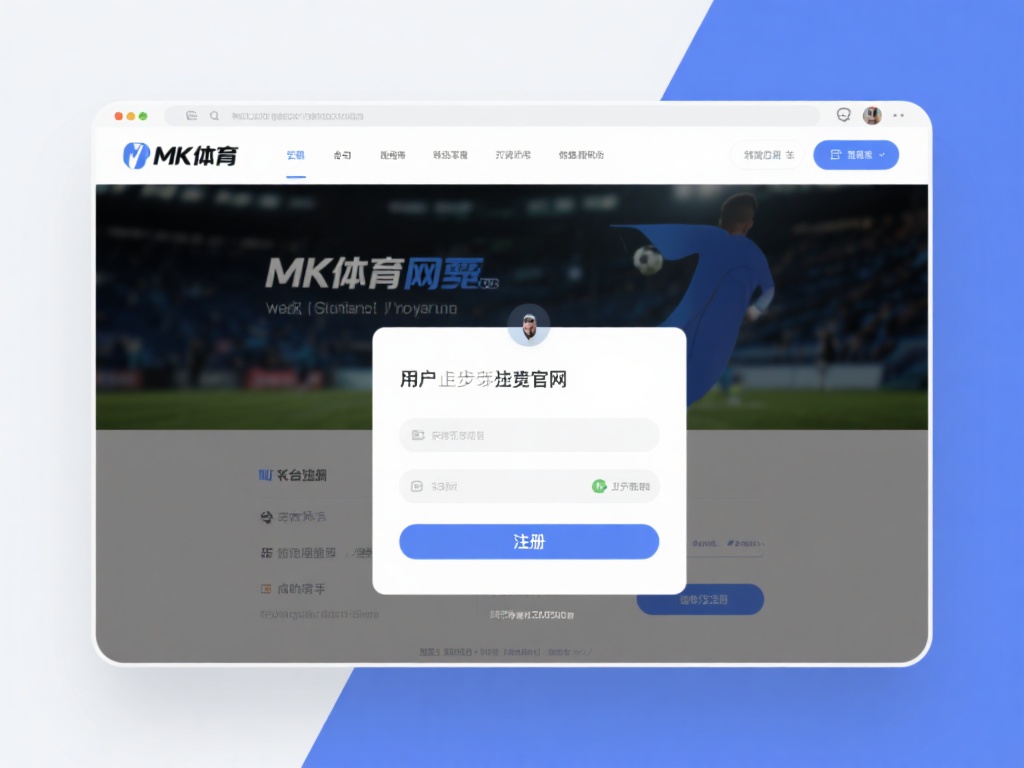 第一步：访问官网
用户只需通过浏览器输入mk体育